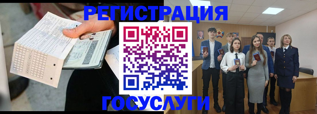 прописка в Краснодарском крае